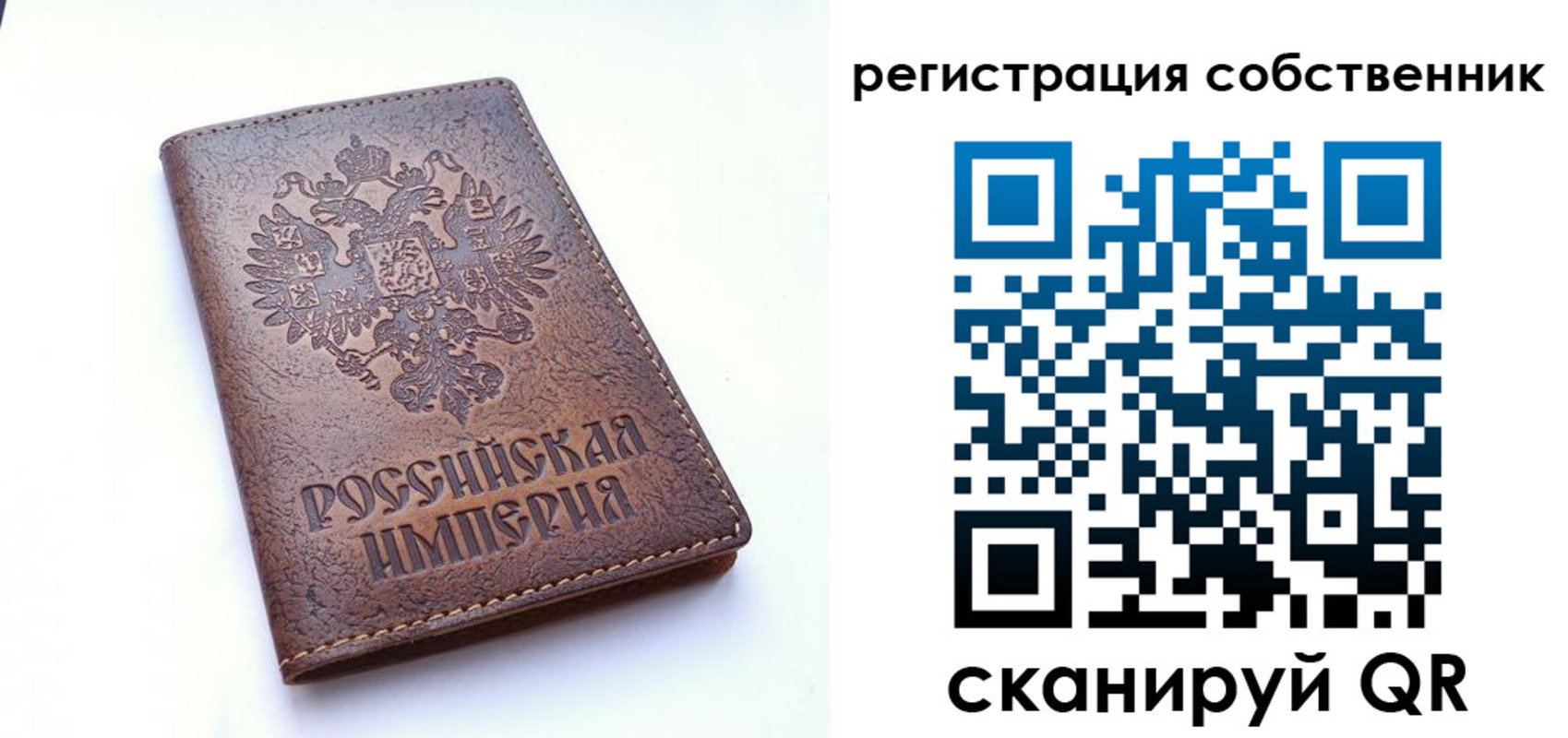 прописка поиск в Холмске
