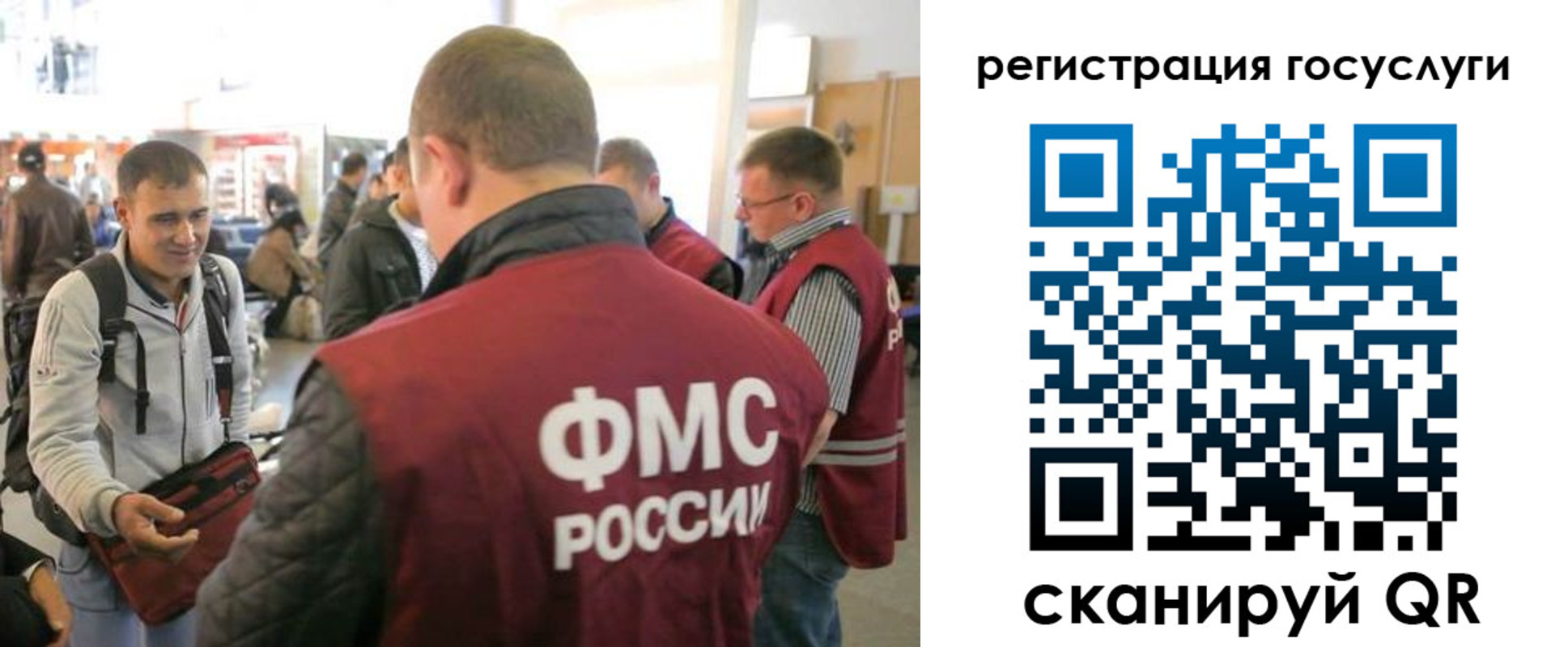 где прописаться в Холмске