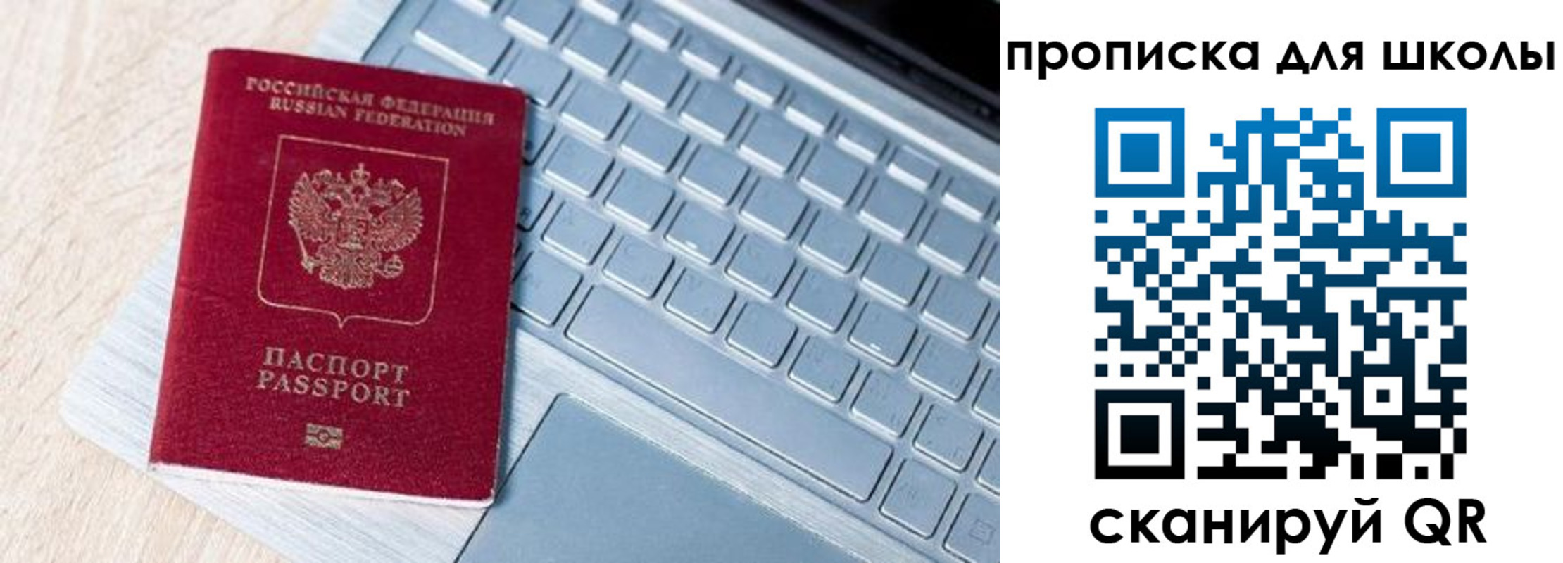 временная регистрация поиск в Холмске