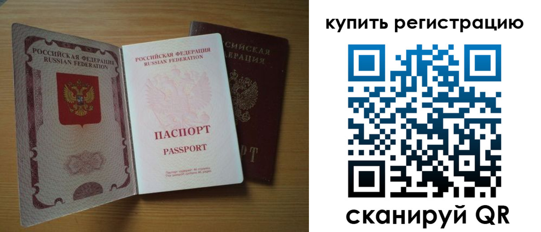 временная регистрация госуслуги в Холмске