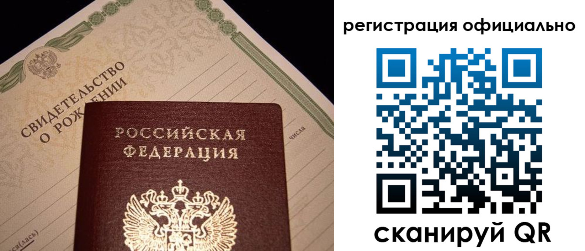 миграционный учет в Холмске